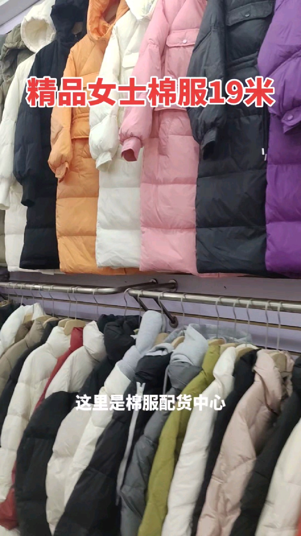 仙桃地?cái)偡b批發(fā) 零風(fēng)險(xiǎn)創(chuàng)業(yè)，輕松開啟財(cái)富之路