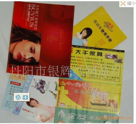 丹陽(yáng)市銀輝紙制品廠 廠家直銷個(gè)性化臺(tái)歷掛歷，一站式紙類印刷解決方案